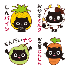 Black cat Nyanta Emoji_  Puns galore 3