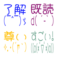 Emoticons and text emojis colorful