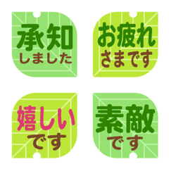 Retro leaf emojis for everyday use