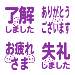 Small face simple and Purple emoji