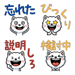 動くシーリハム4