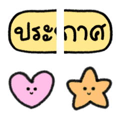 Topic Work Icon Emoji