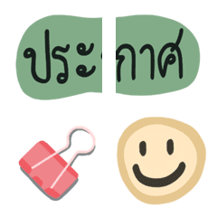 [EN] Banner for work l Announce l Topic