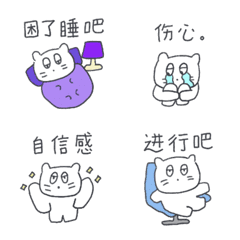 ベベニャンが来ました(中国語) 1