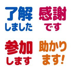 Emojis for work 40-11