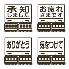 Everyday train station emojis monochrome