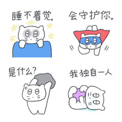 ベベニャンが来ました(中国語) 5