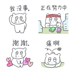 ベベニャンが来ました(中国語) 4