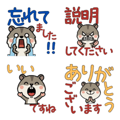 Polite Chinese Hamster 5th