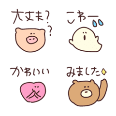 Cute,... reaction, popular