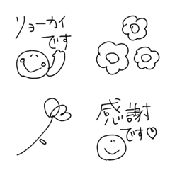 Recommended, simple, popular, cute