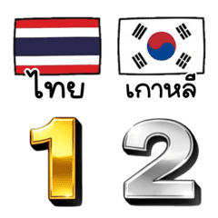 ธง & ตัวเลขสีทองสีเงินสุดหรูหรา