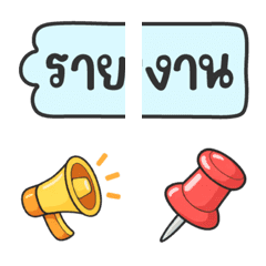 ฉบับรวม 4 - 144 แบบ ประกาศ ไอคอน อิโมจิ