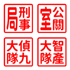 Criminal Investigation Bureau