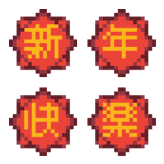 Spring couplets Emoji 01