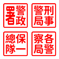 National Police Agency