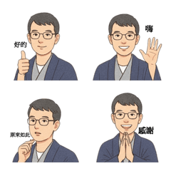 J.Kao emoji 02