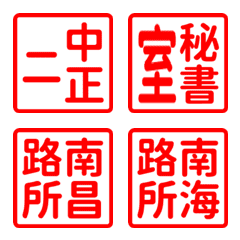 Zhongzheng Second Taipei