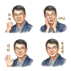 J.Kao emoji 03