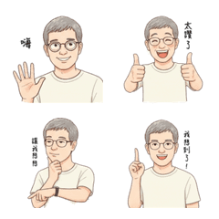 J.Kao emoji 04