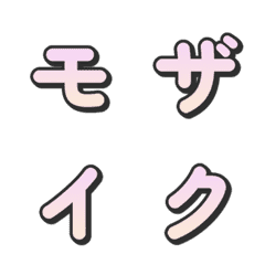 Mosaic Gradient TV Variety Emoji 038