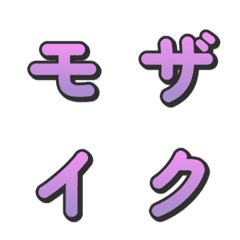 Mosaic Gradient TV Variety Emoji 032