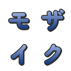 Emoji TV Variety Mosaik Gradasi 034