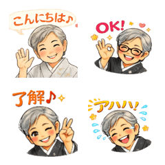 着物おばさんの挨拶