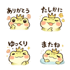 Poito's Gentle Reaction Emojis