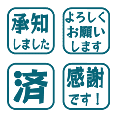Simple Keigo Hanko 672