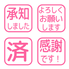 Simple Keigo Hanko 669