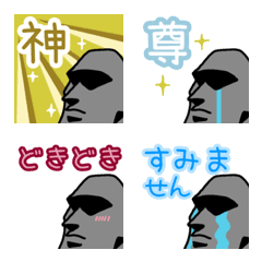 Moai with a slightly changing expression