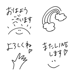 Simple monotone, recommended emojis