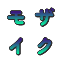 Emoji de Variedades TV Mosaico 044