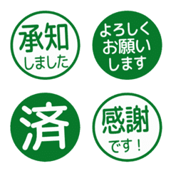 แสตมป์สุภาพแบบมินิมอล 400