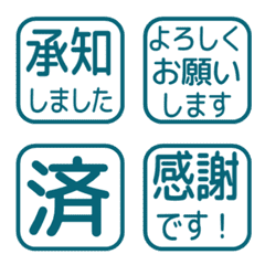 Simple Keigo Hanko 565