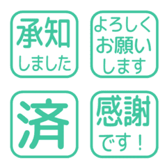 Simple Keigo Hanko 598