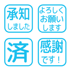 Simple Keigo Hanko 615