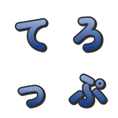 Huruf Acara TV 3D Gradien 034