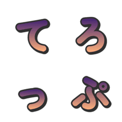 ตัวอักษรทีวี 3 มิติไล่ระดับสี 039