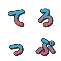 ตัวอักษรทีวี 3 มิติไล่ระดับสี 042