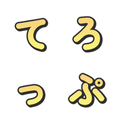 Gradient 3D TV Show Letters 035