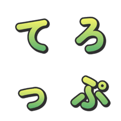 漸層立體綜藝感電視字卡 045