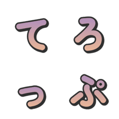 漸層立體綜藝感電視字卡 046