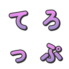 Gradient 3D TV Show Letters 032