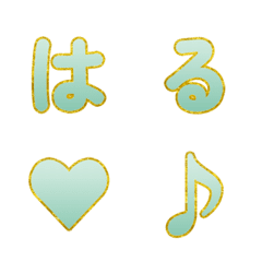 金枠春色グラデーション デコ文字 002