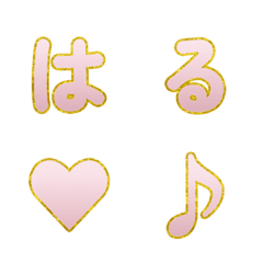 Gold Frame Spring Gradient Letters 001