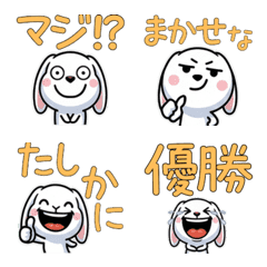 Moving Message SpotRabbit 4th