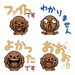 Moving Polite Poodle 6th