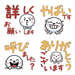 Moving Polite SpotRabbit 6th